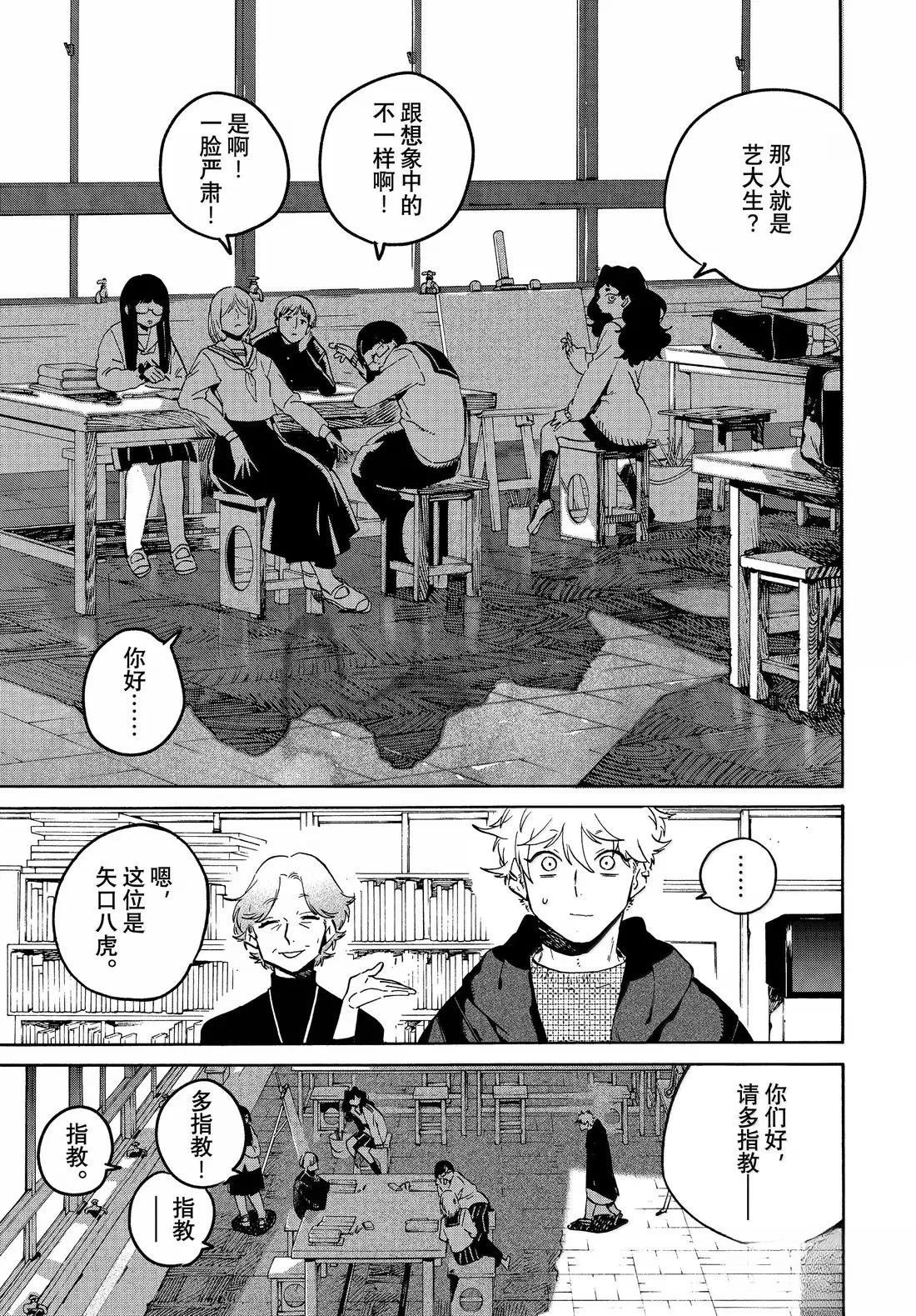 第76话