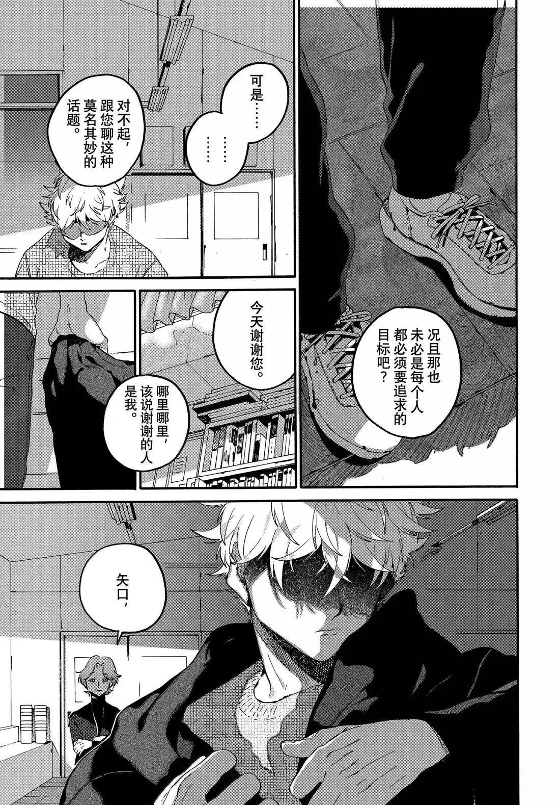 第76话