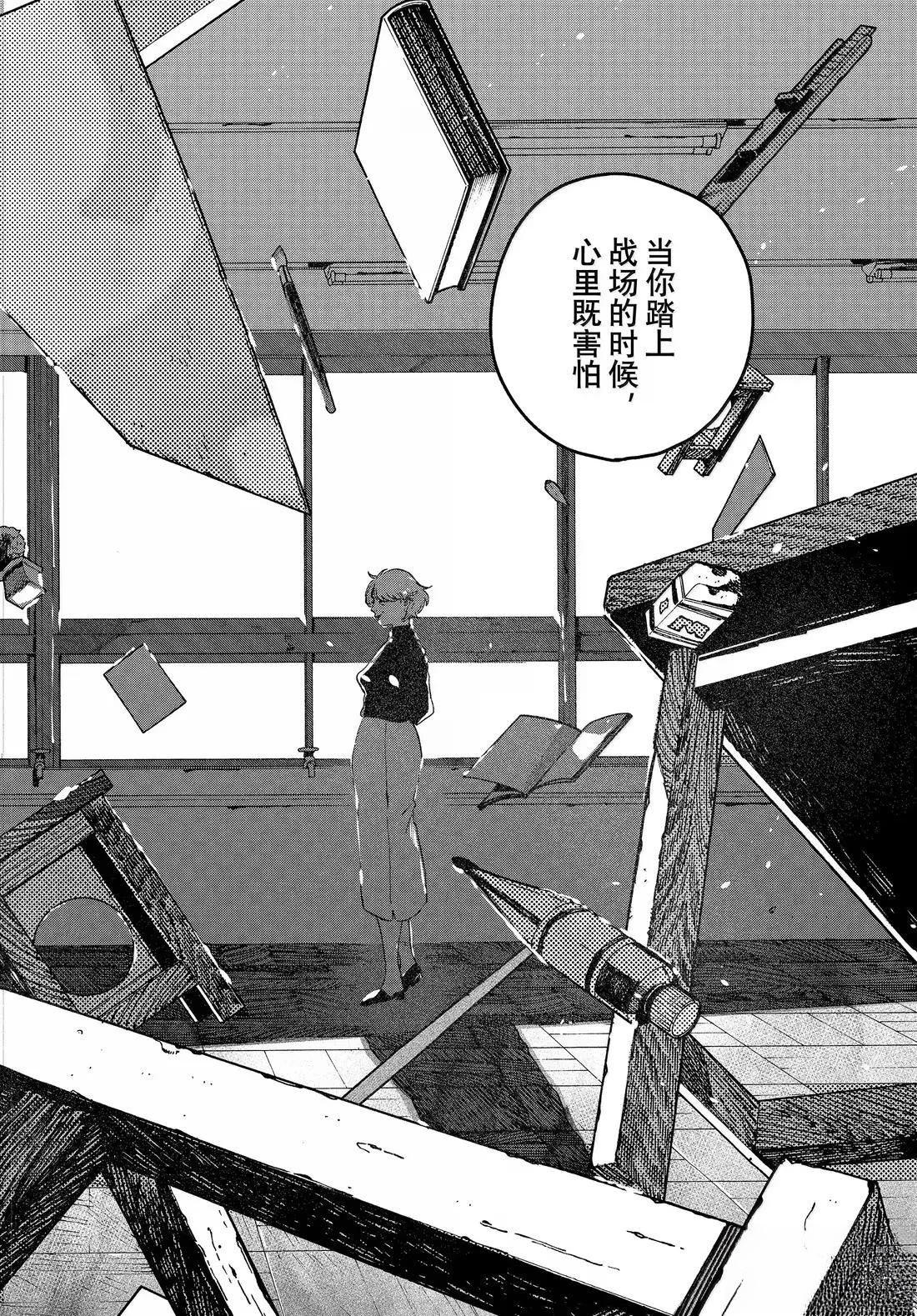 第76话