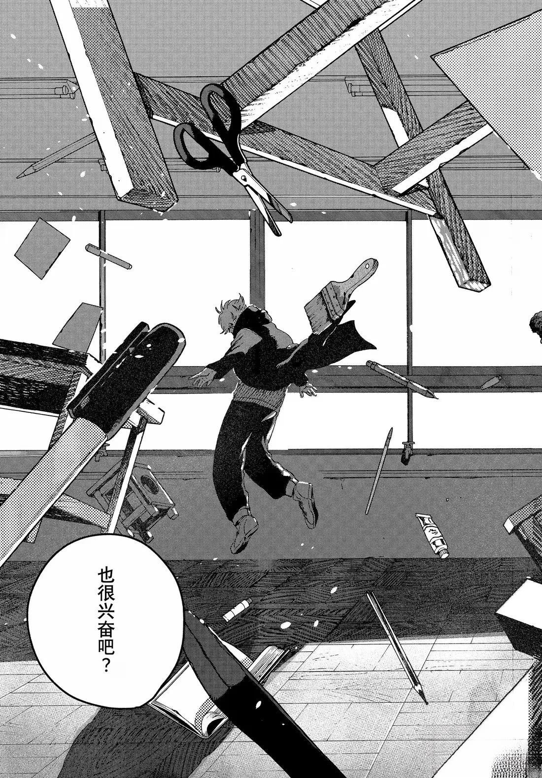 第76话