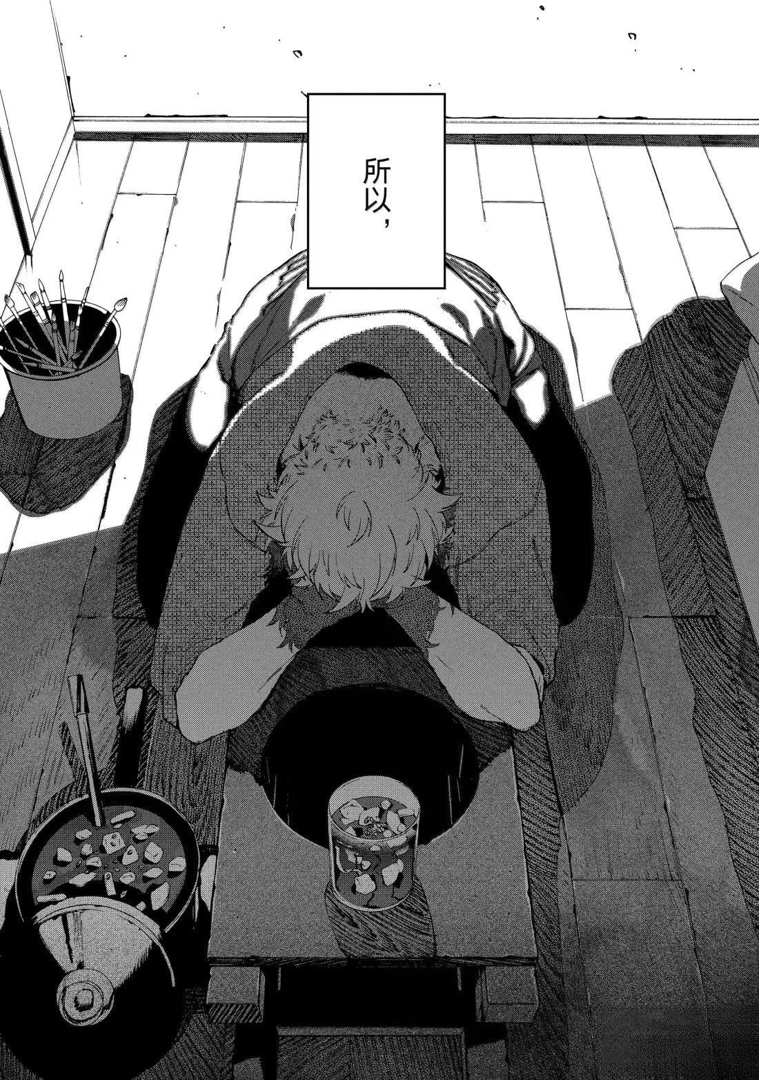 第77话