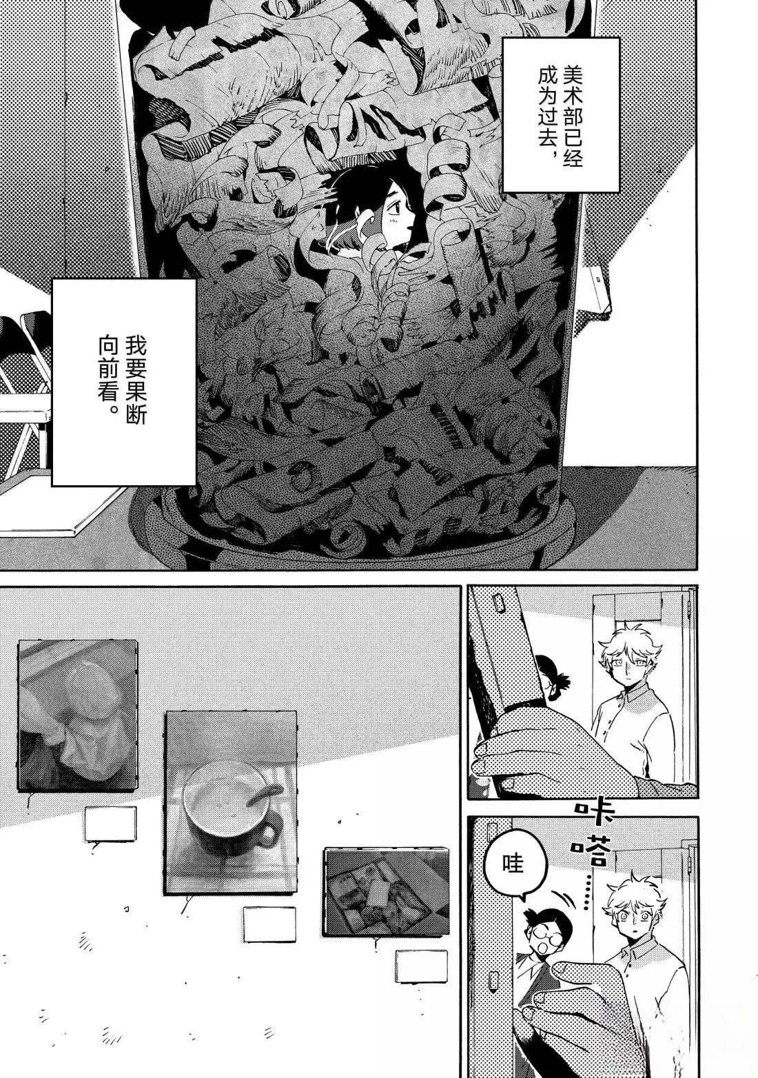 第77话