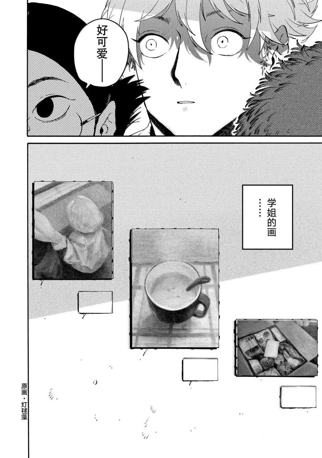 第77话