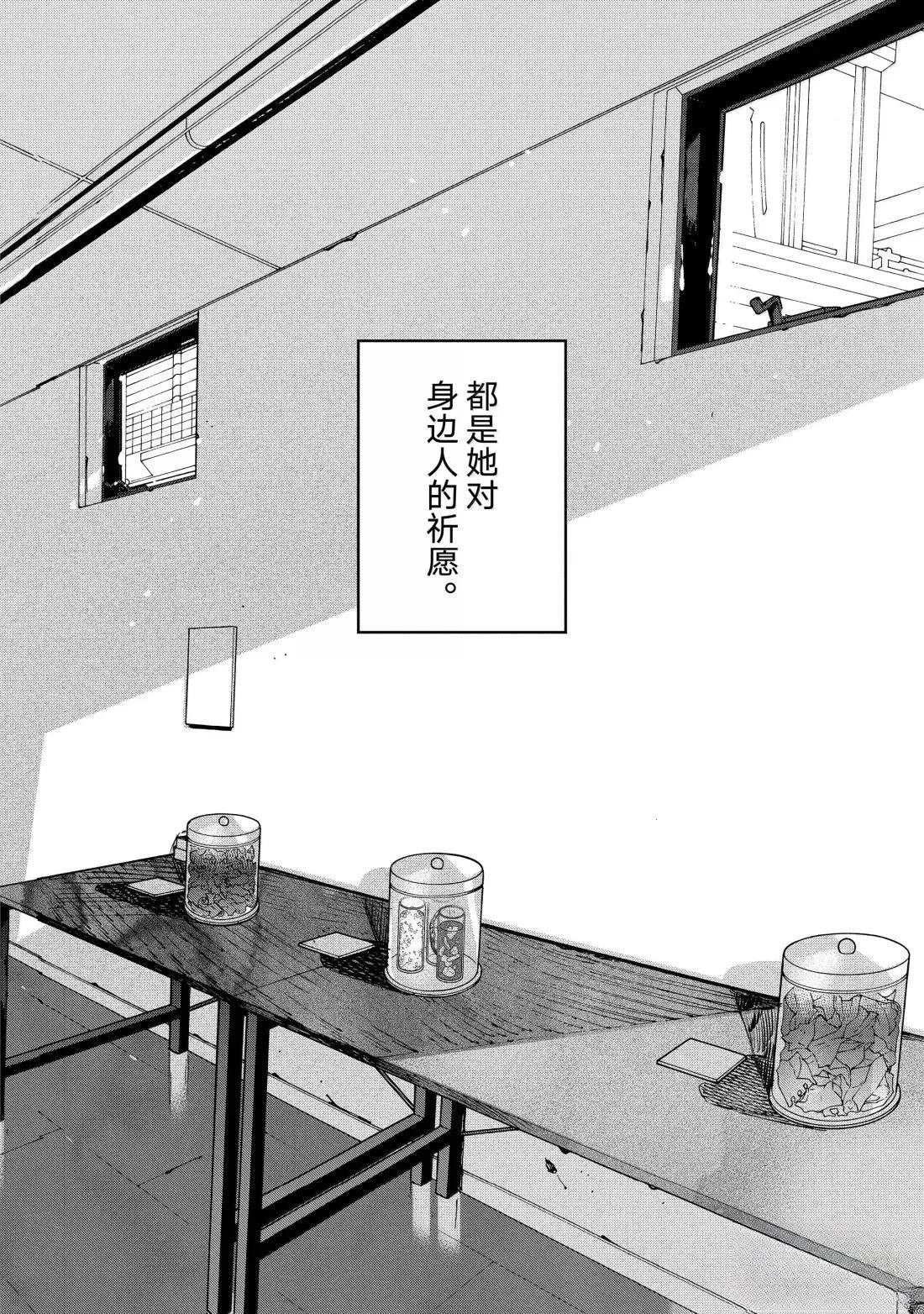 第77话