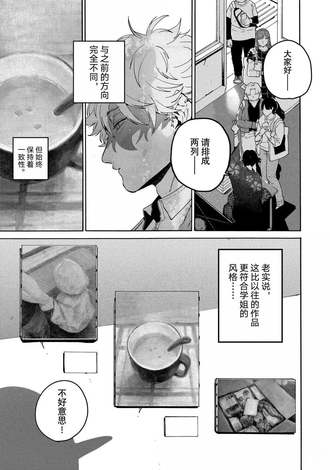 第77话