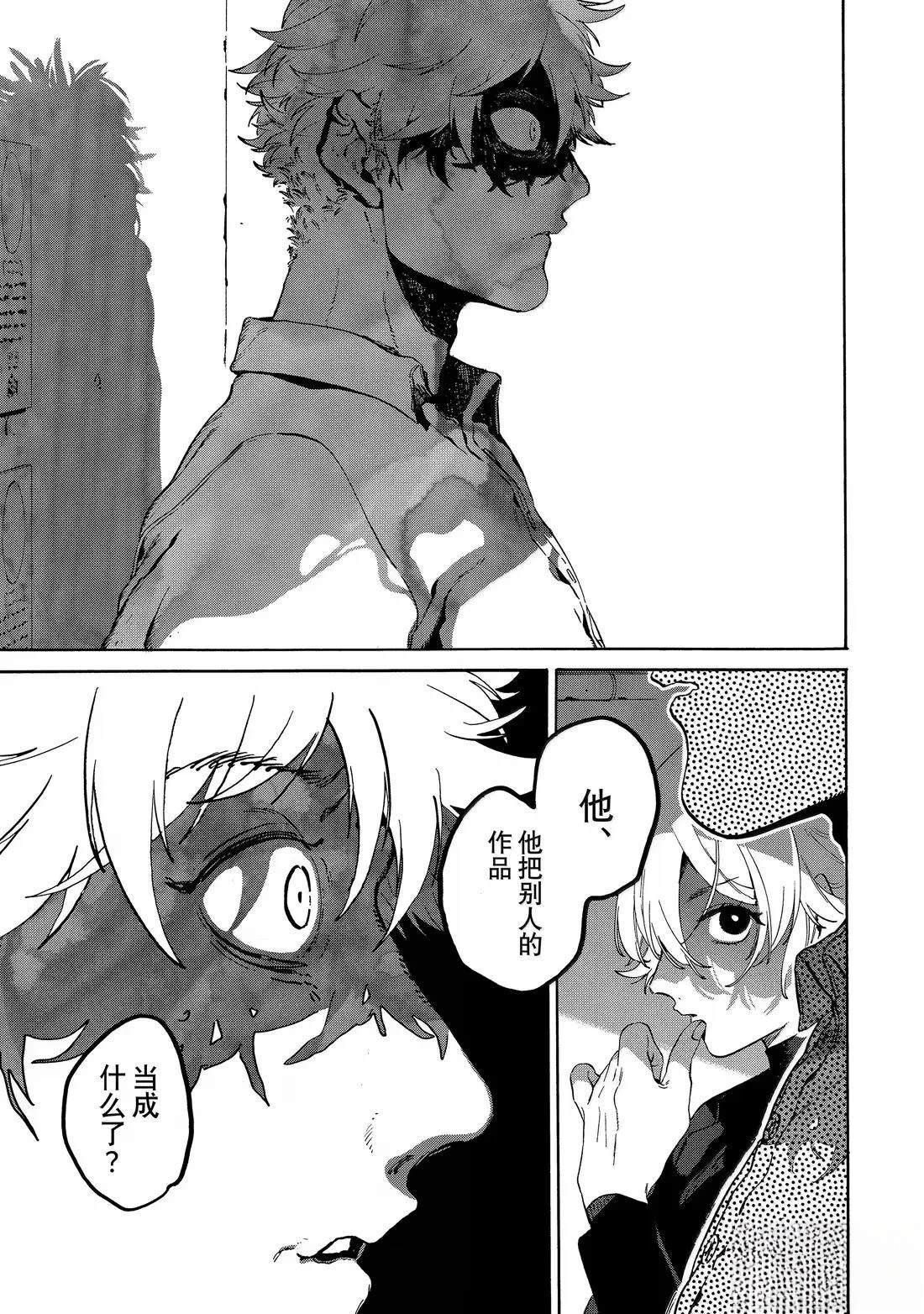 第77话
