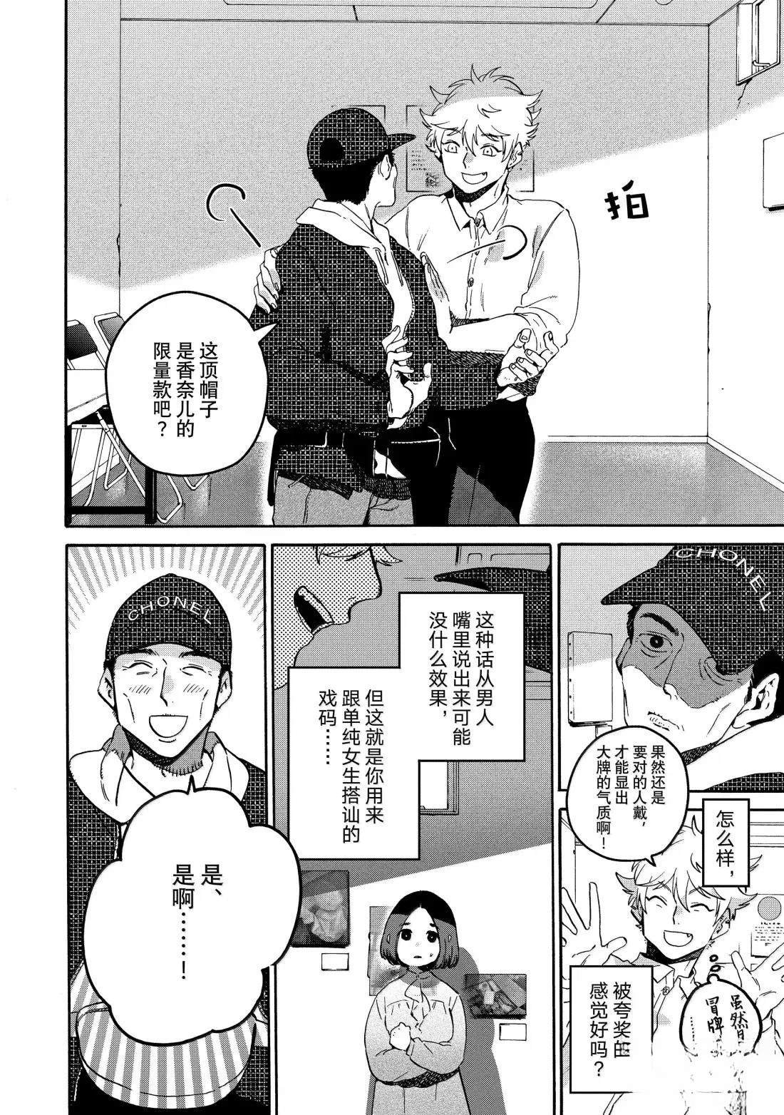 第77话