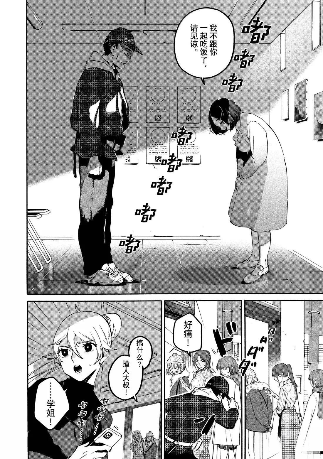 第77话