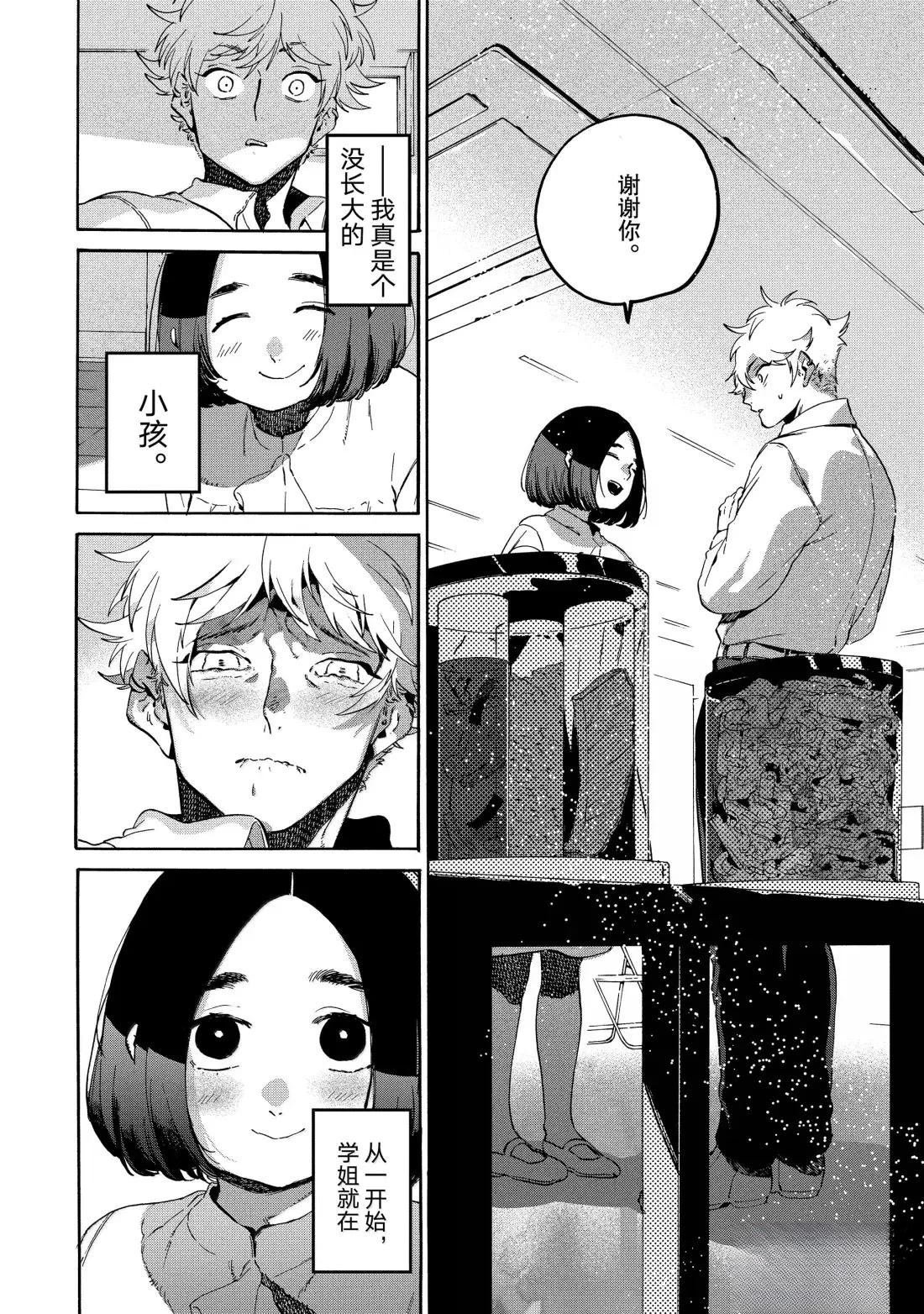 第77话