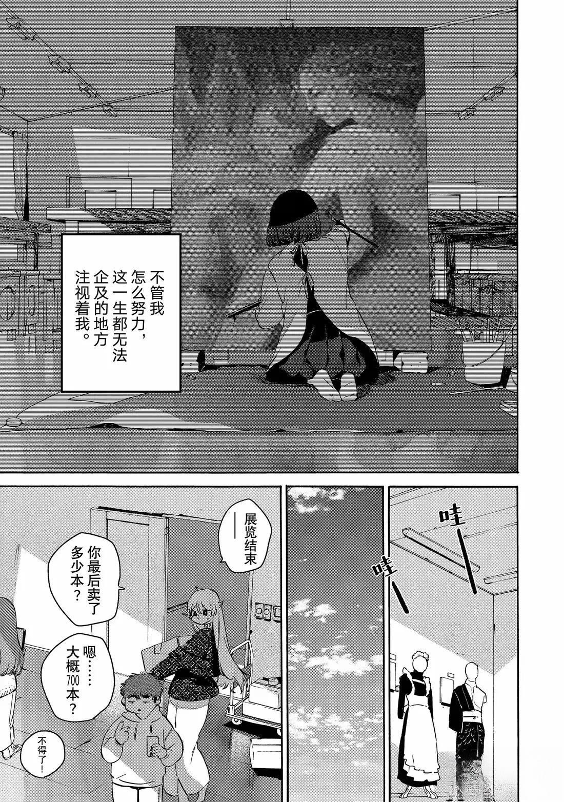第77话
