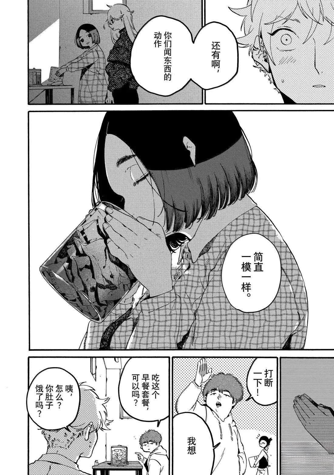 第77话