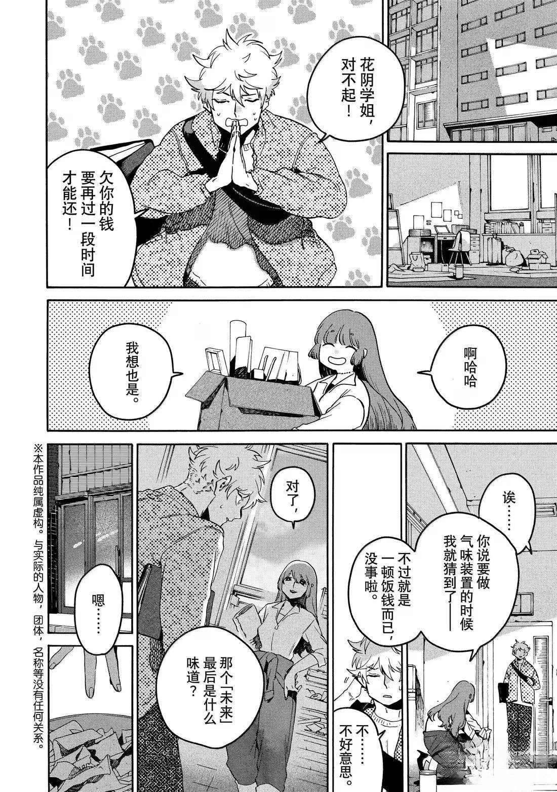 第78话