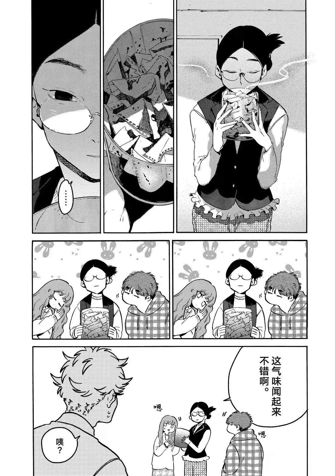 第78话