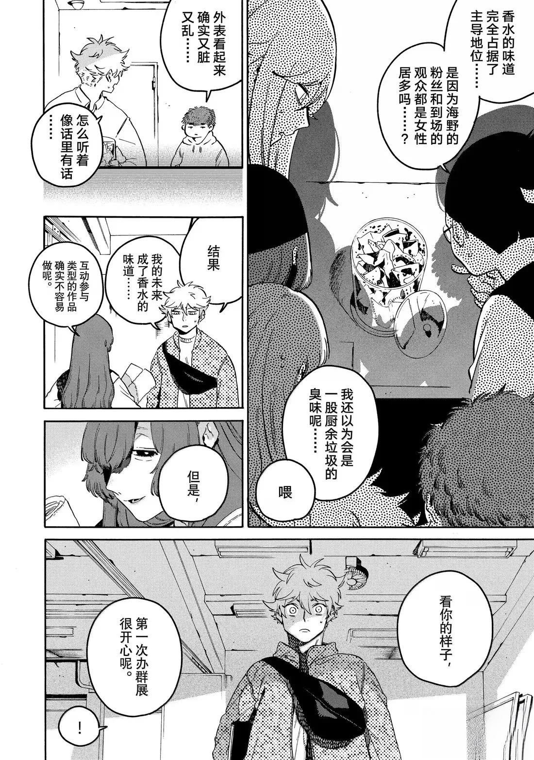 第78话