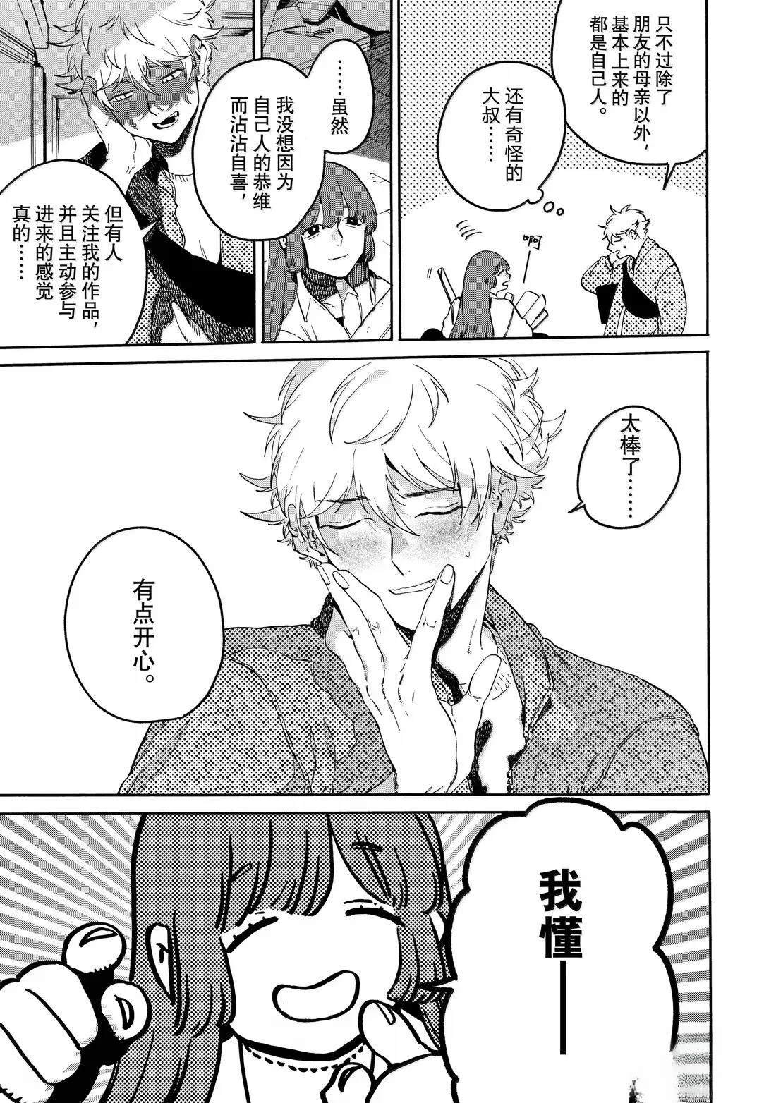 第78话