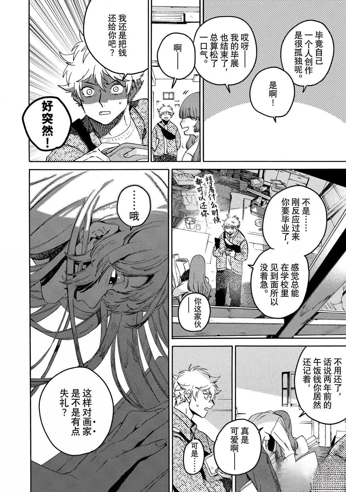 第78话