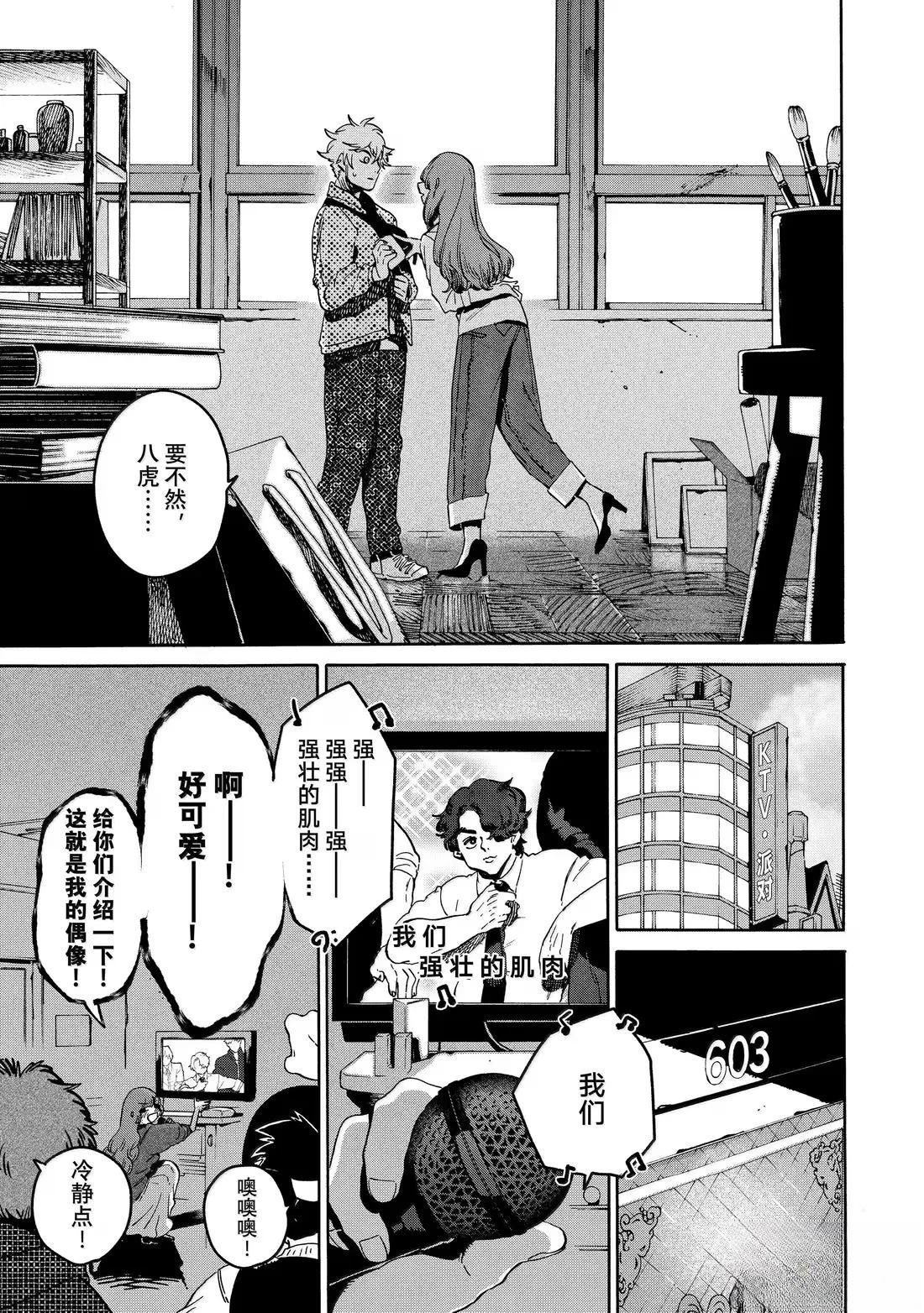 第78话
