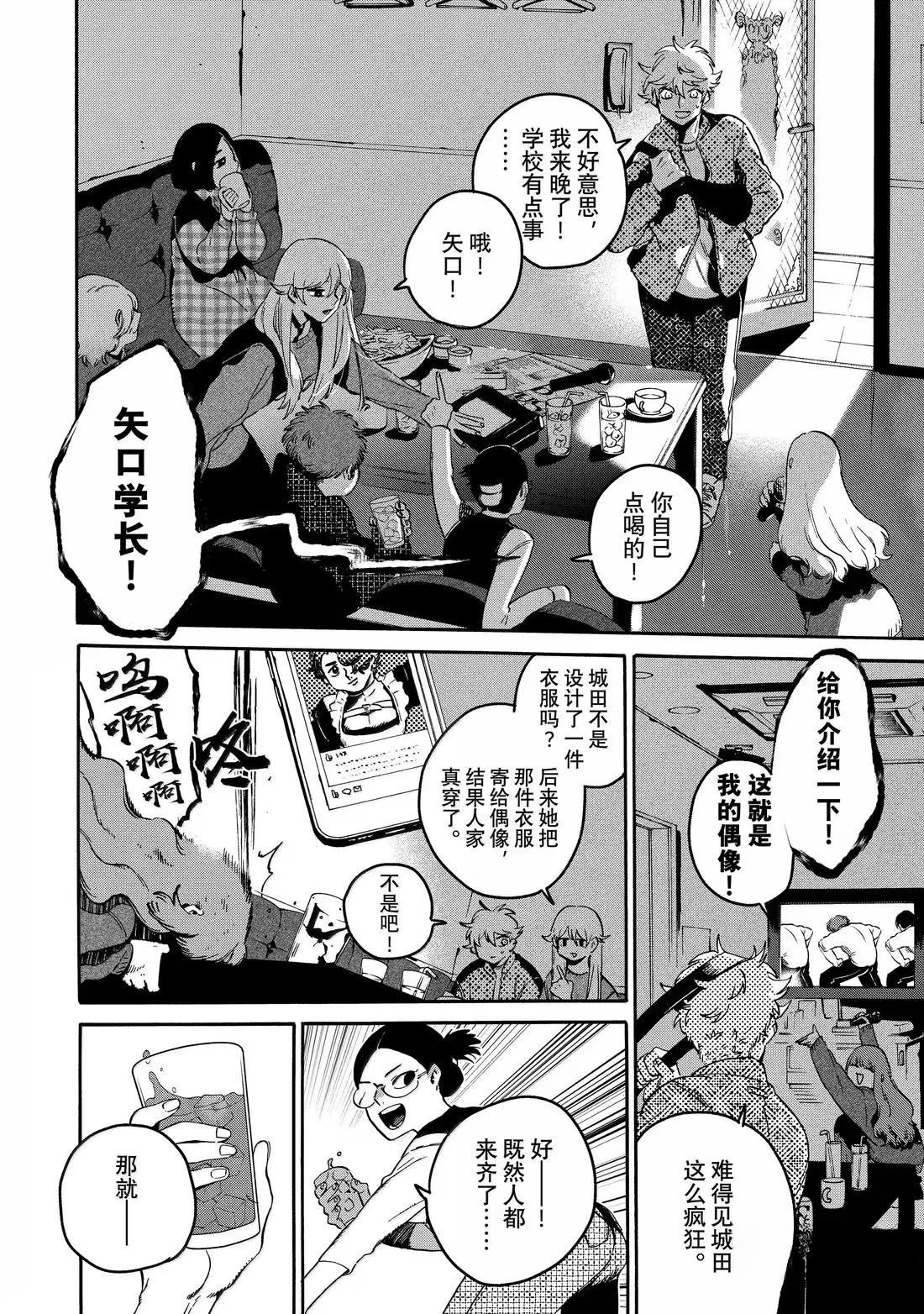 第78话