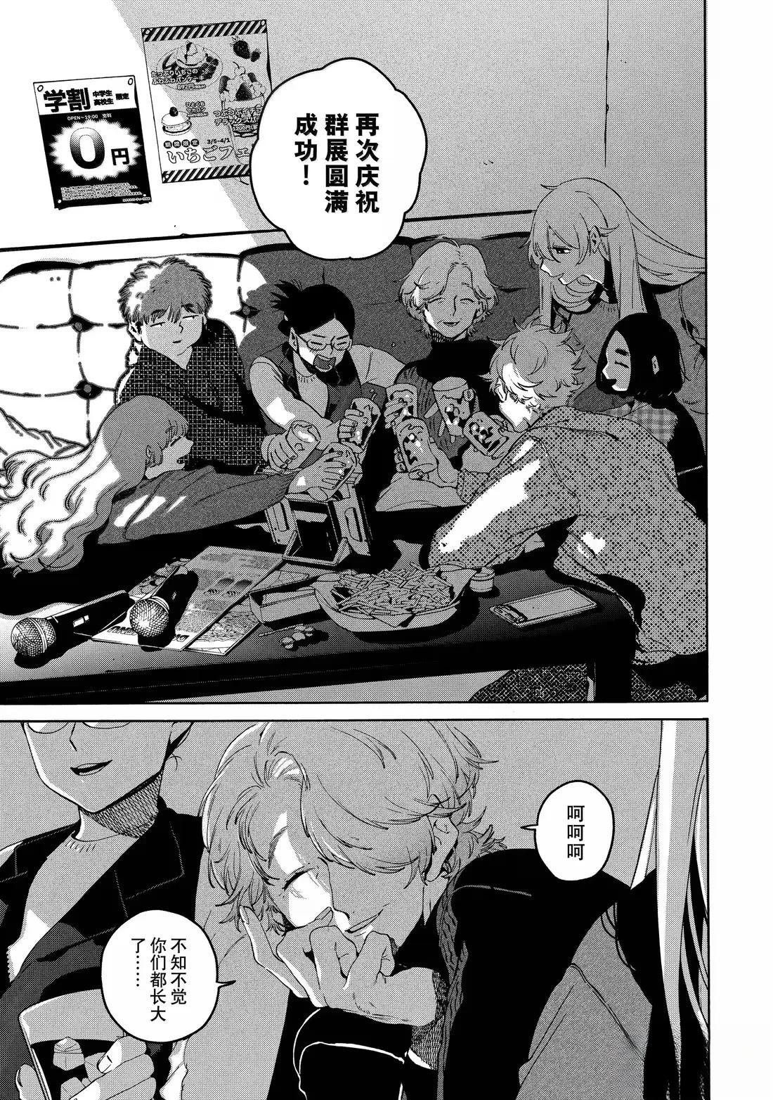 第78话
