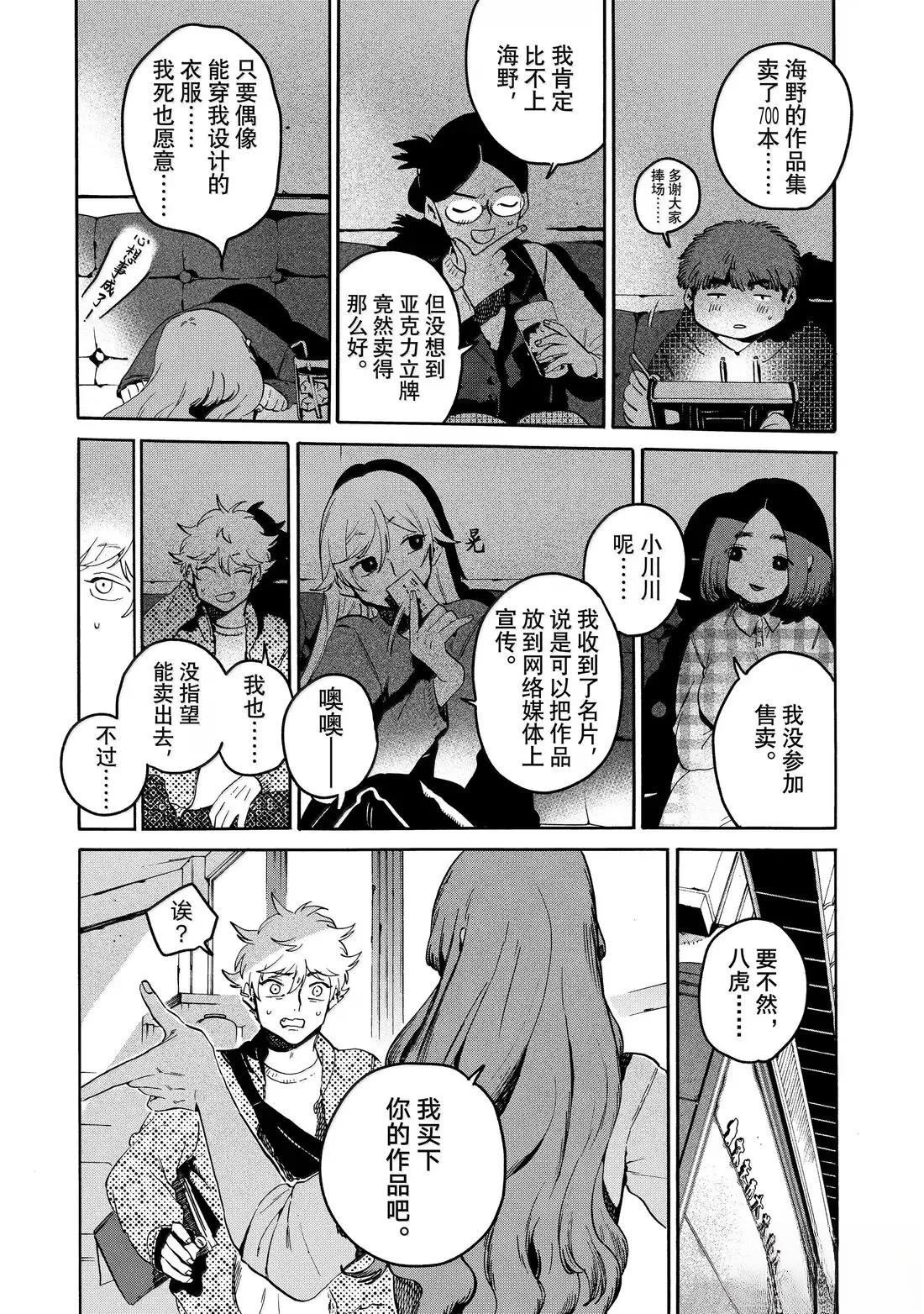 第78话