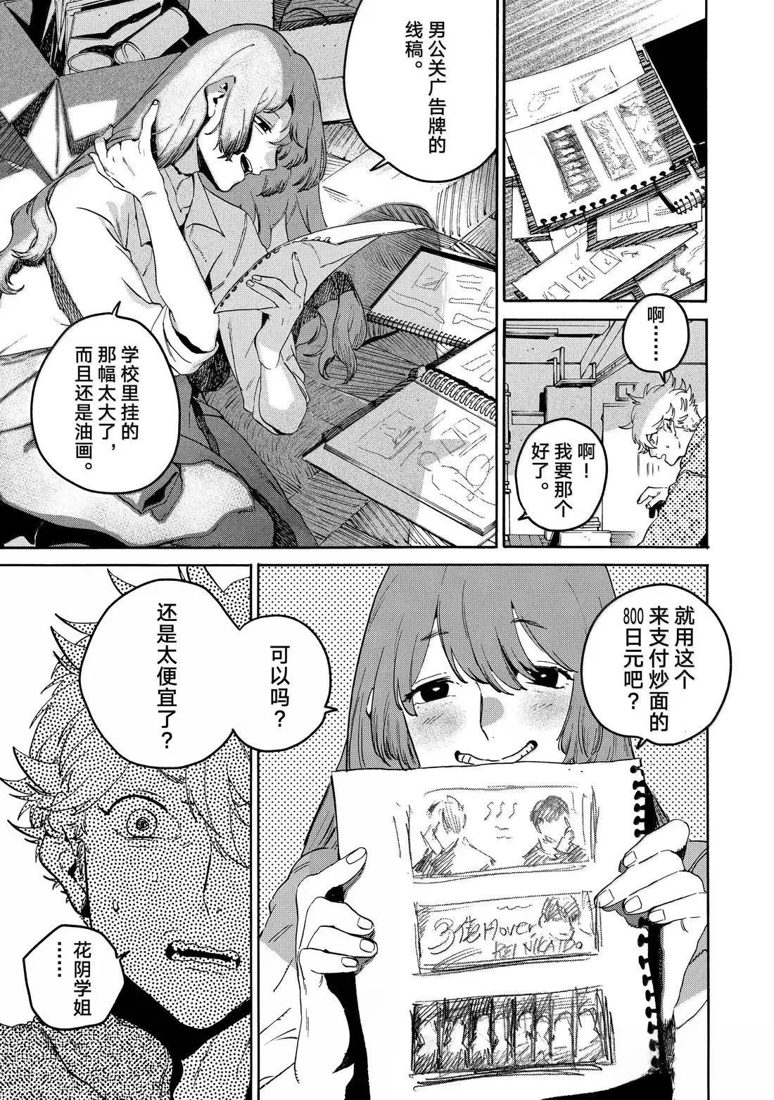 第78话