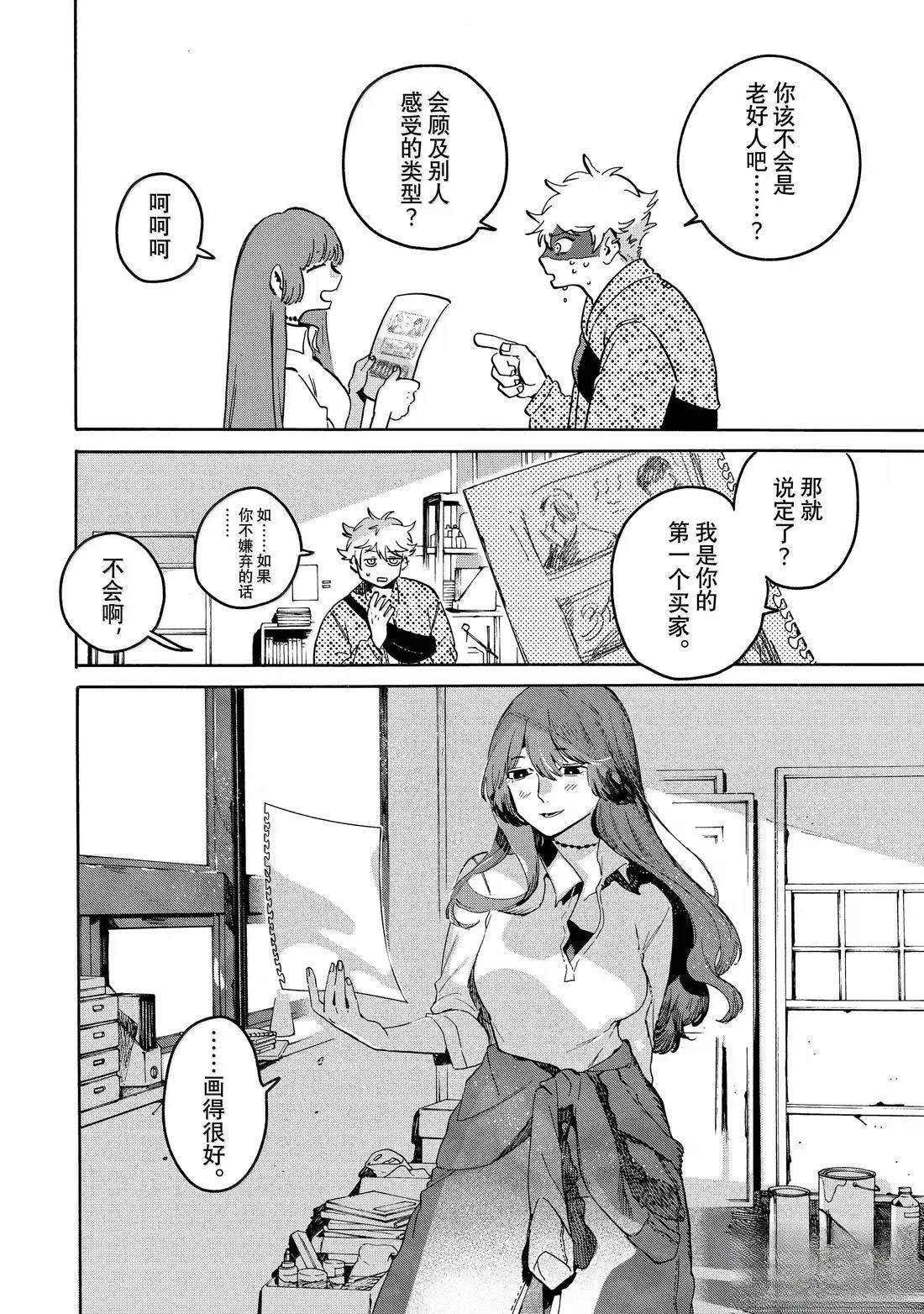第78话