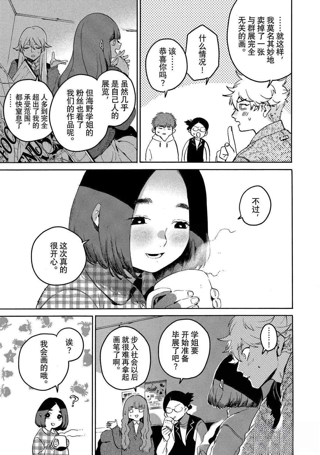 第78话