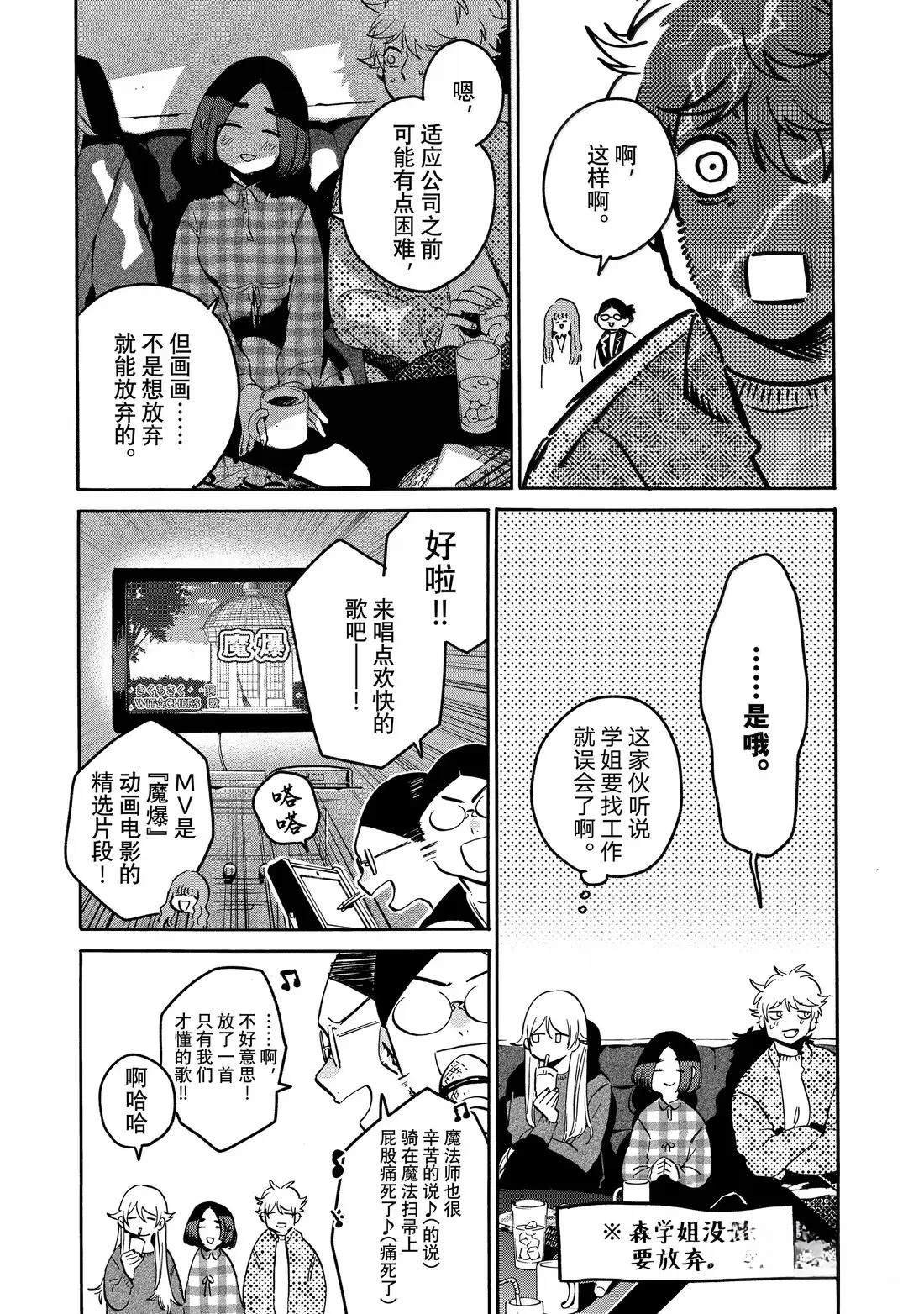 第78话