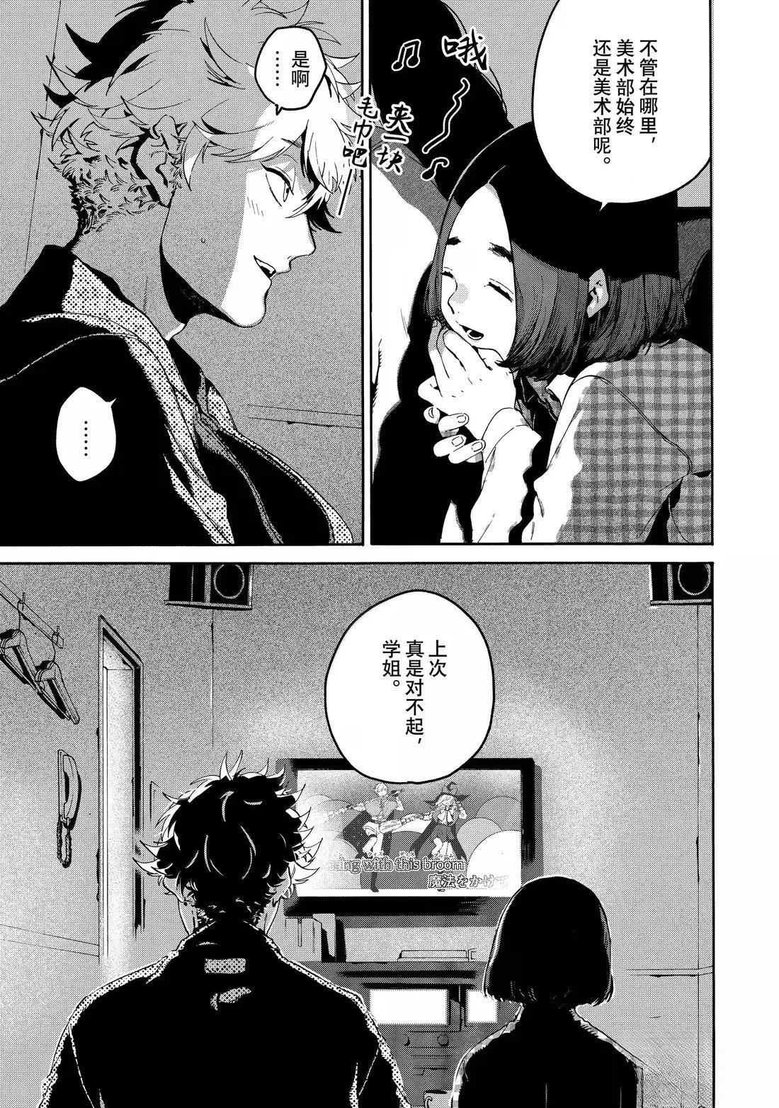 第78话