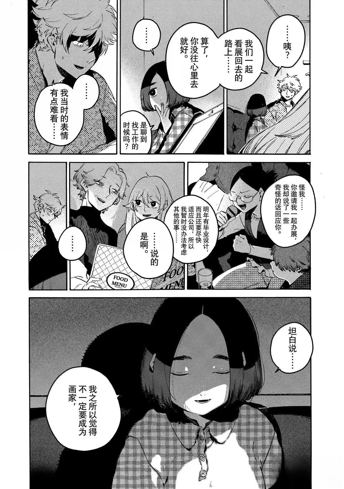 第78话