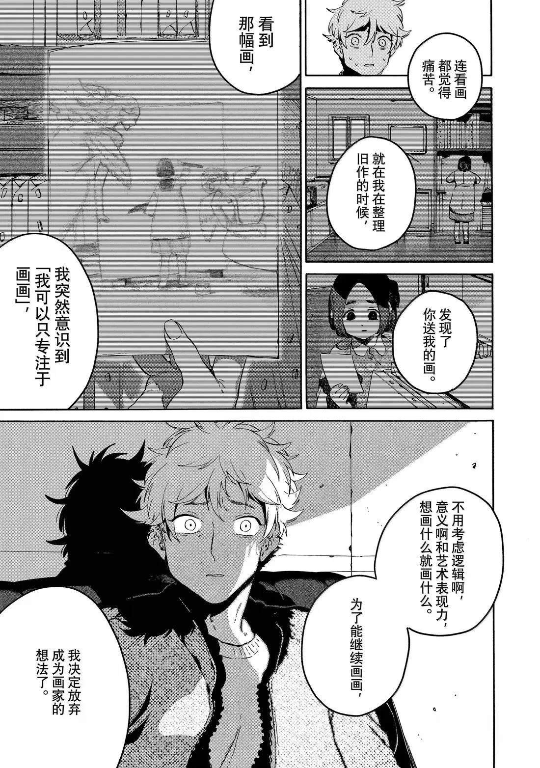 第78话