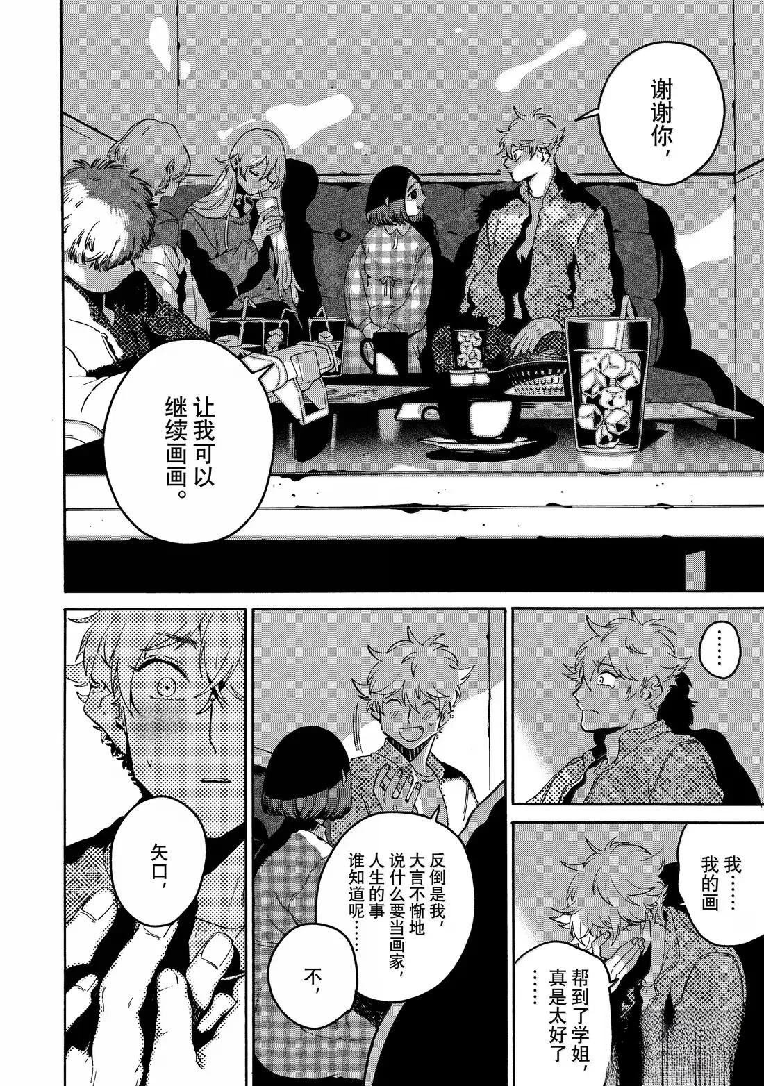第78话