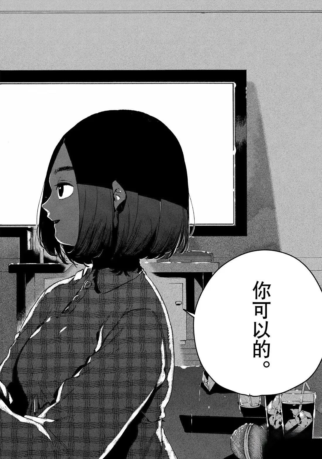 第78话