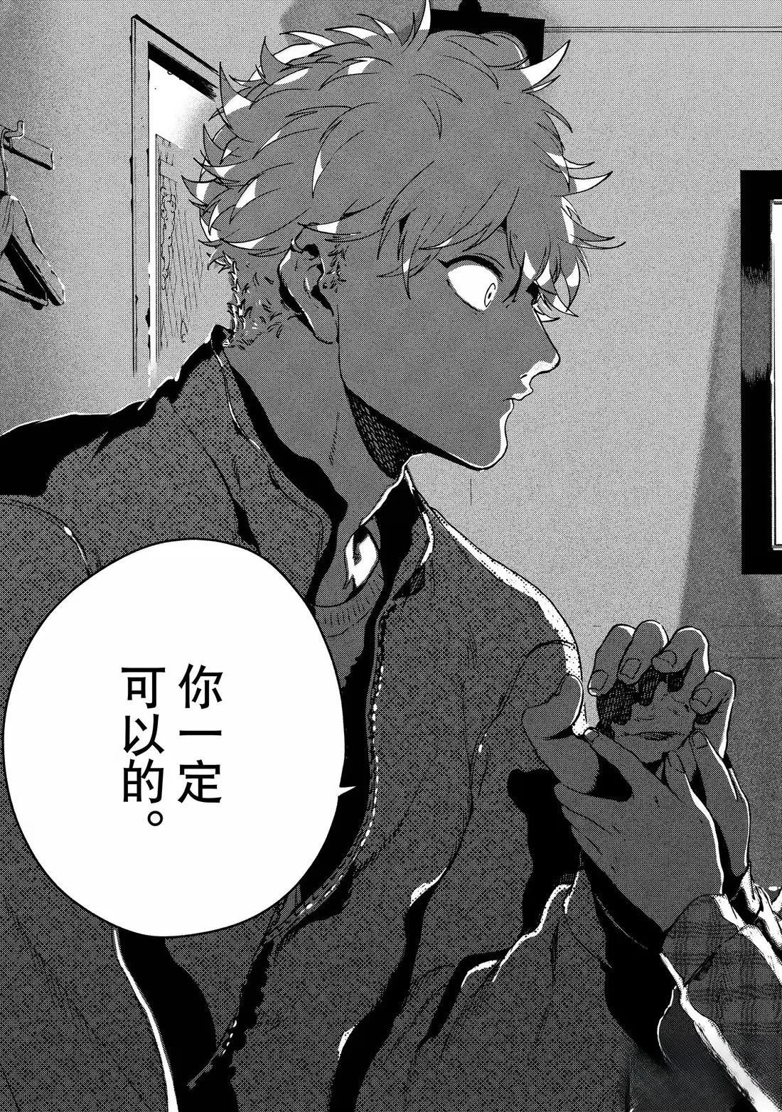 第78话