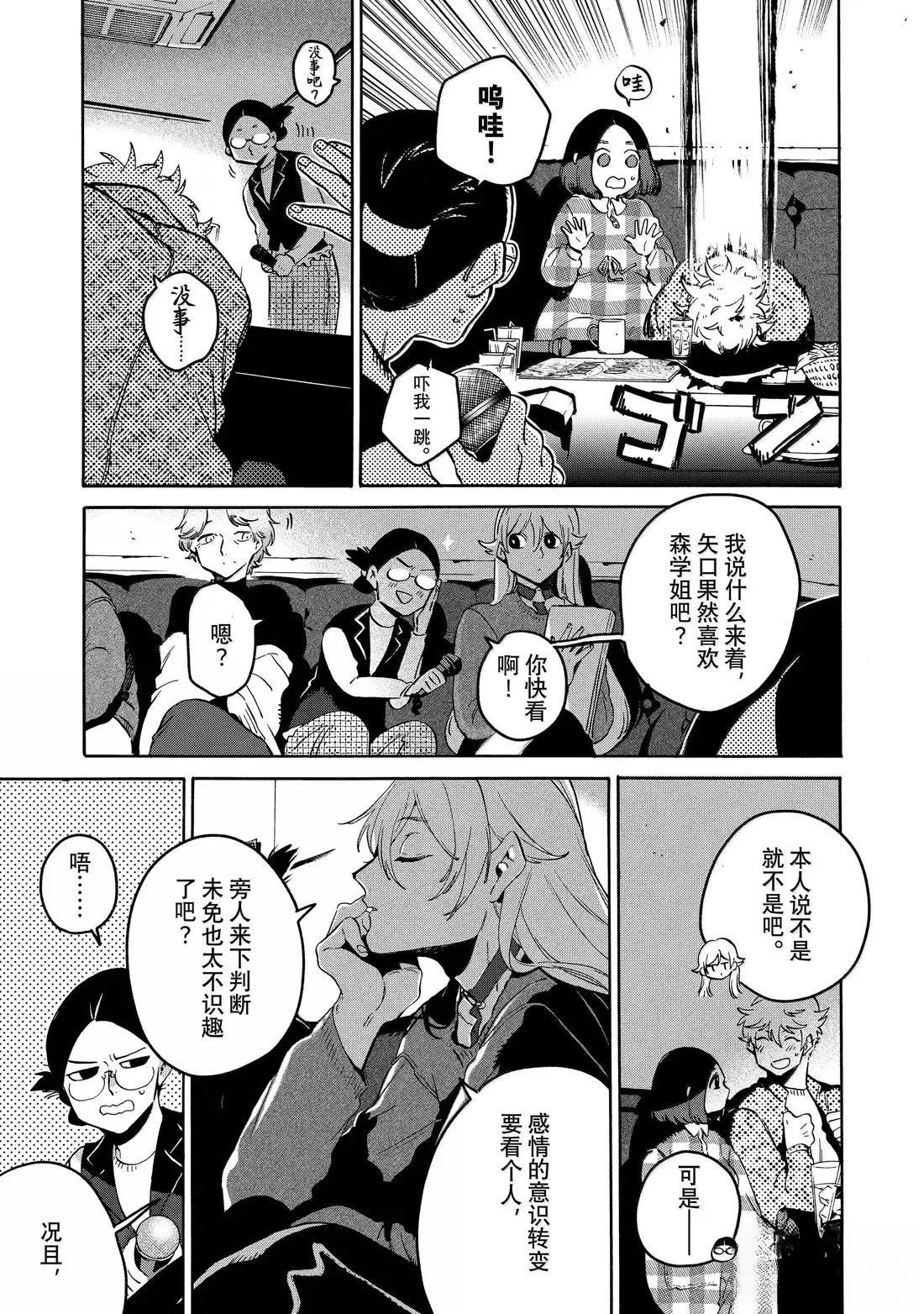 第78话