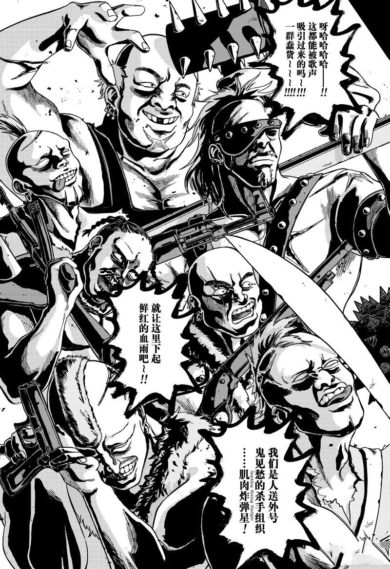 第91话
