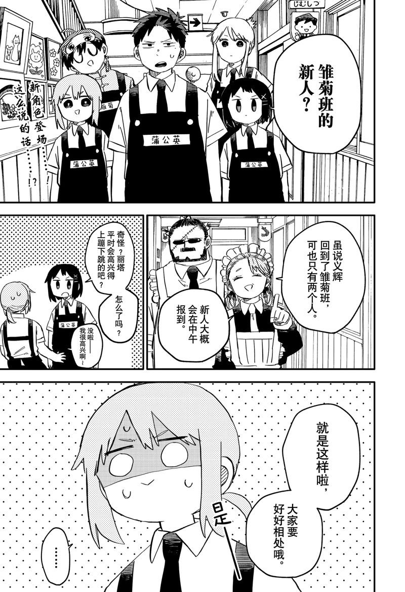 第92话