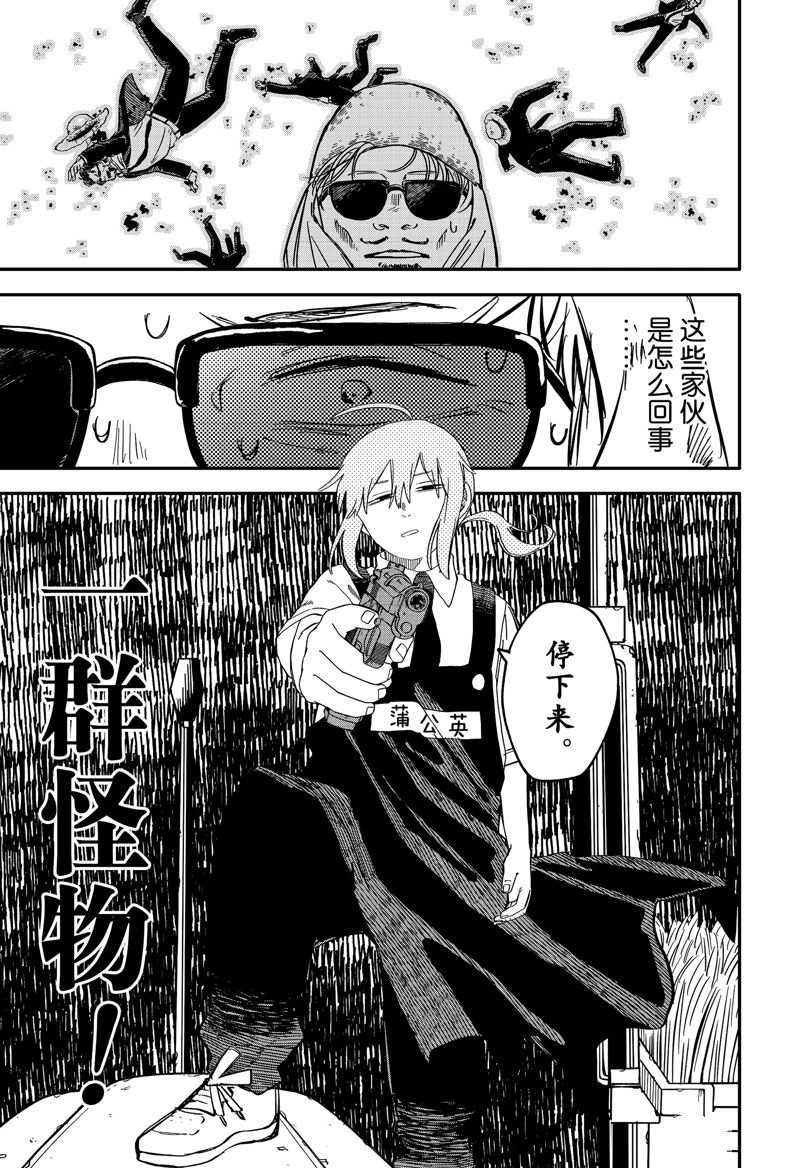 第92话