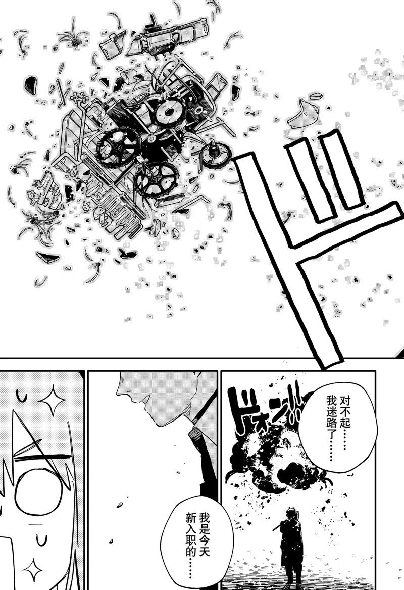 第92话