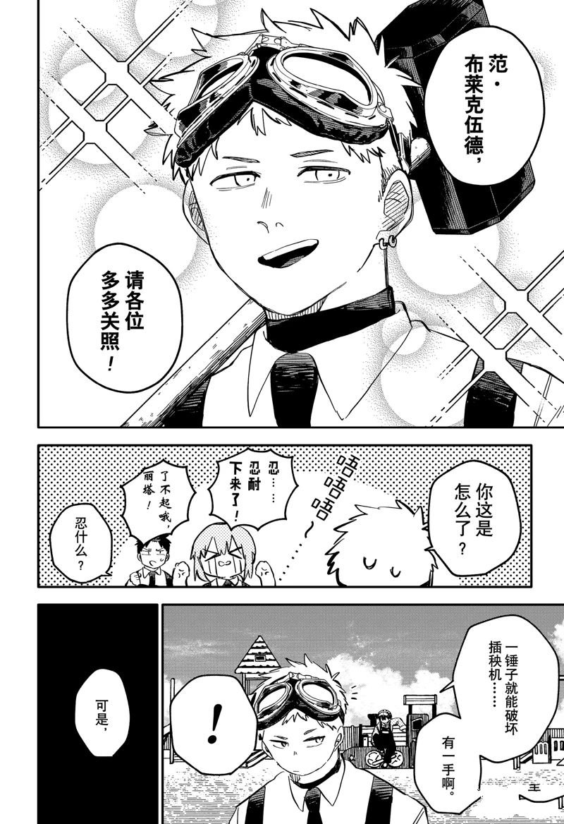 第92话