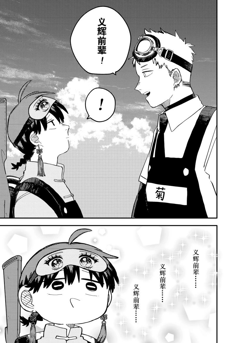 第92话