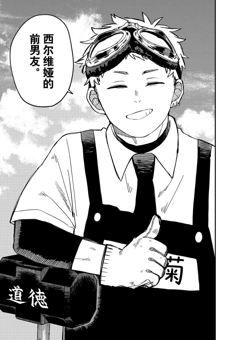 第92话