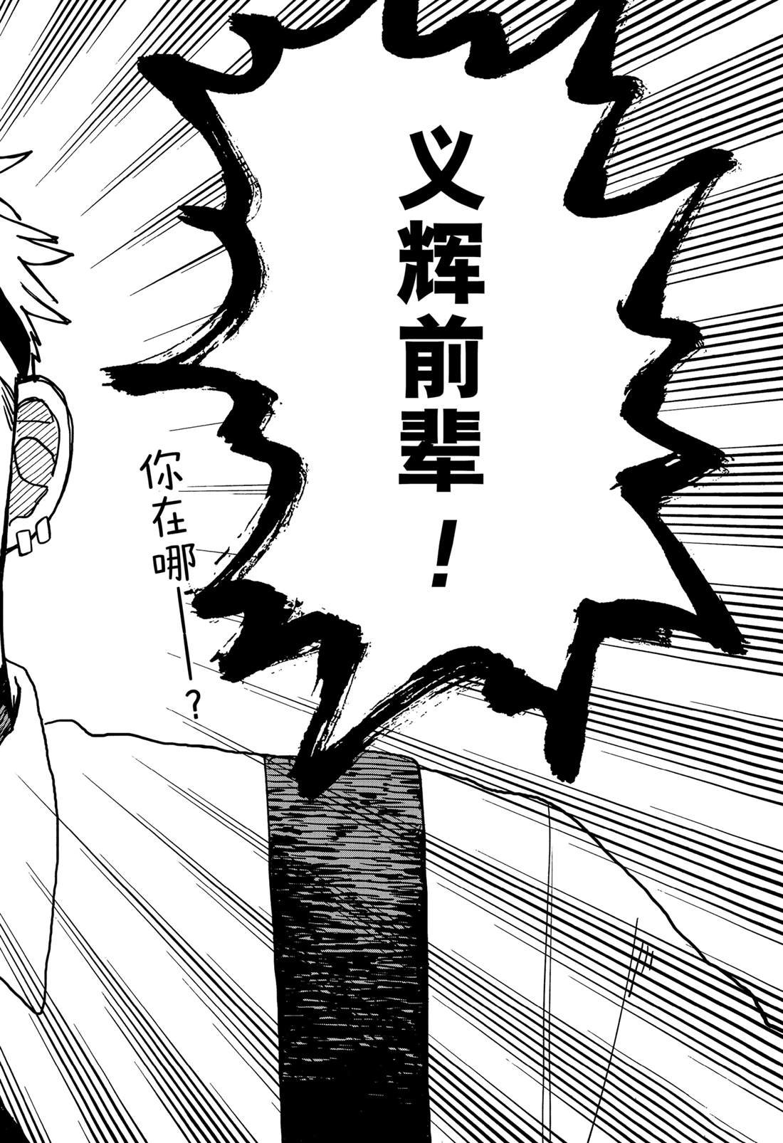 第93话