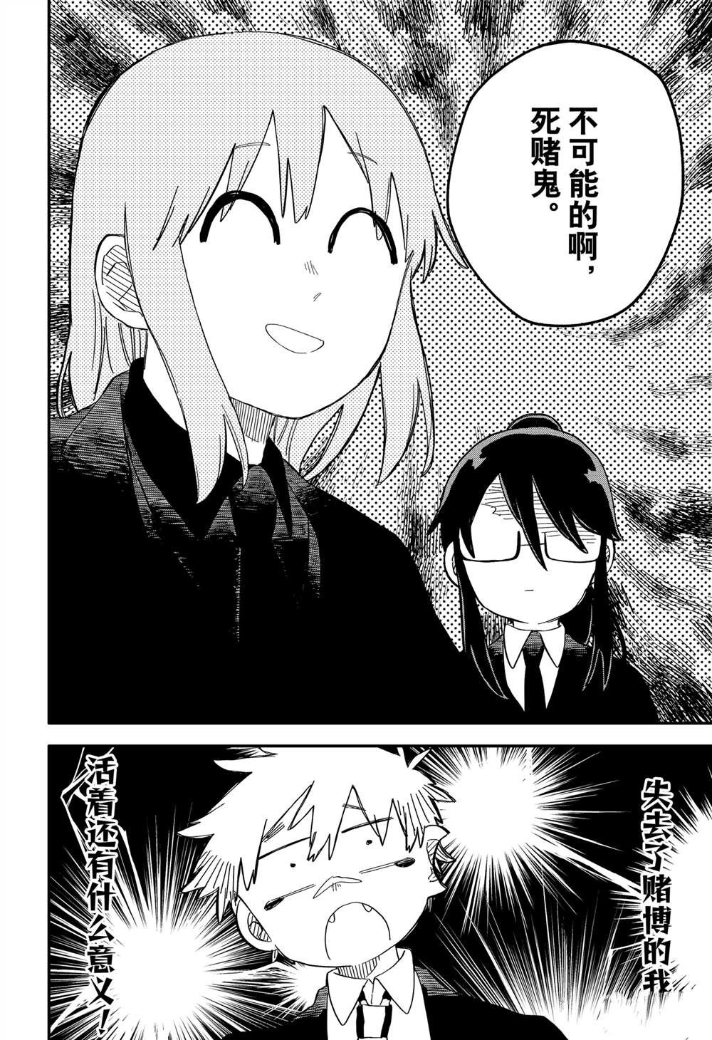 番外10