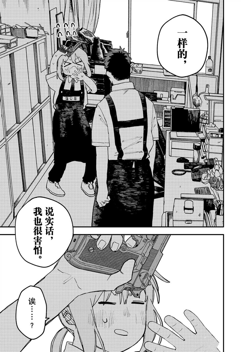 第94话