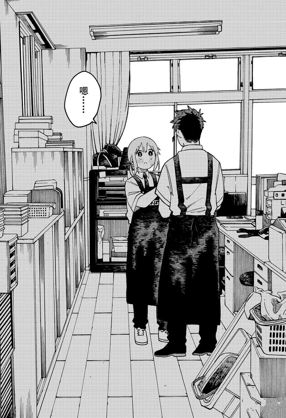 第94话