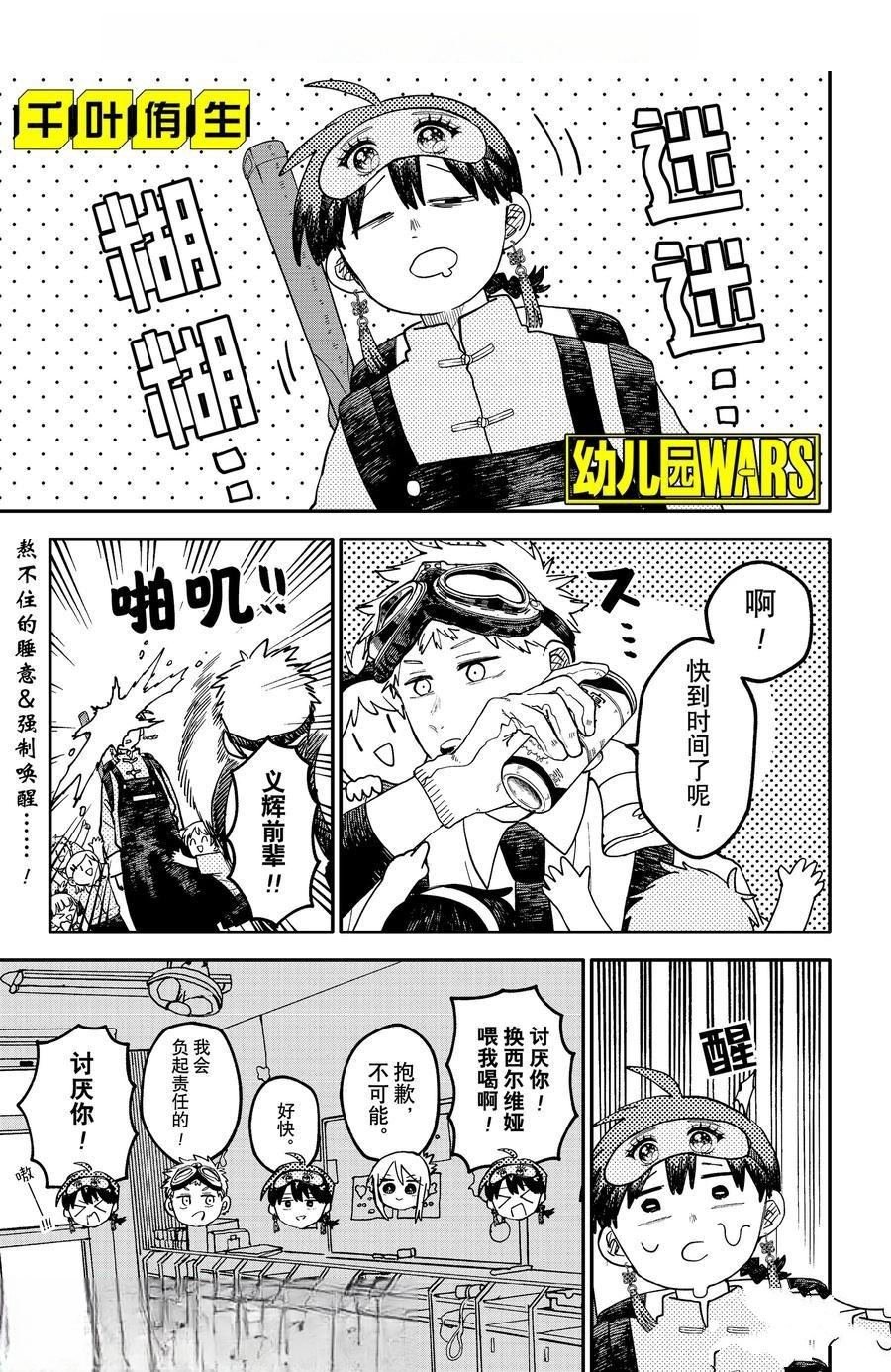 第95话