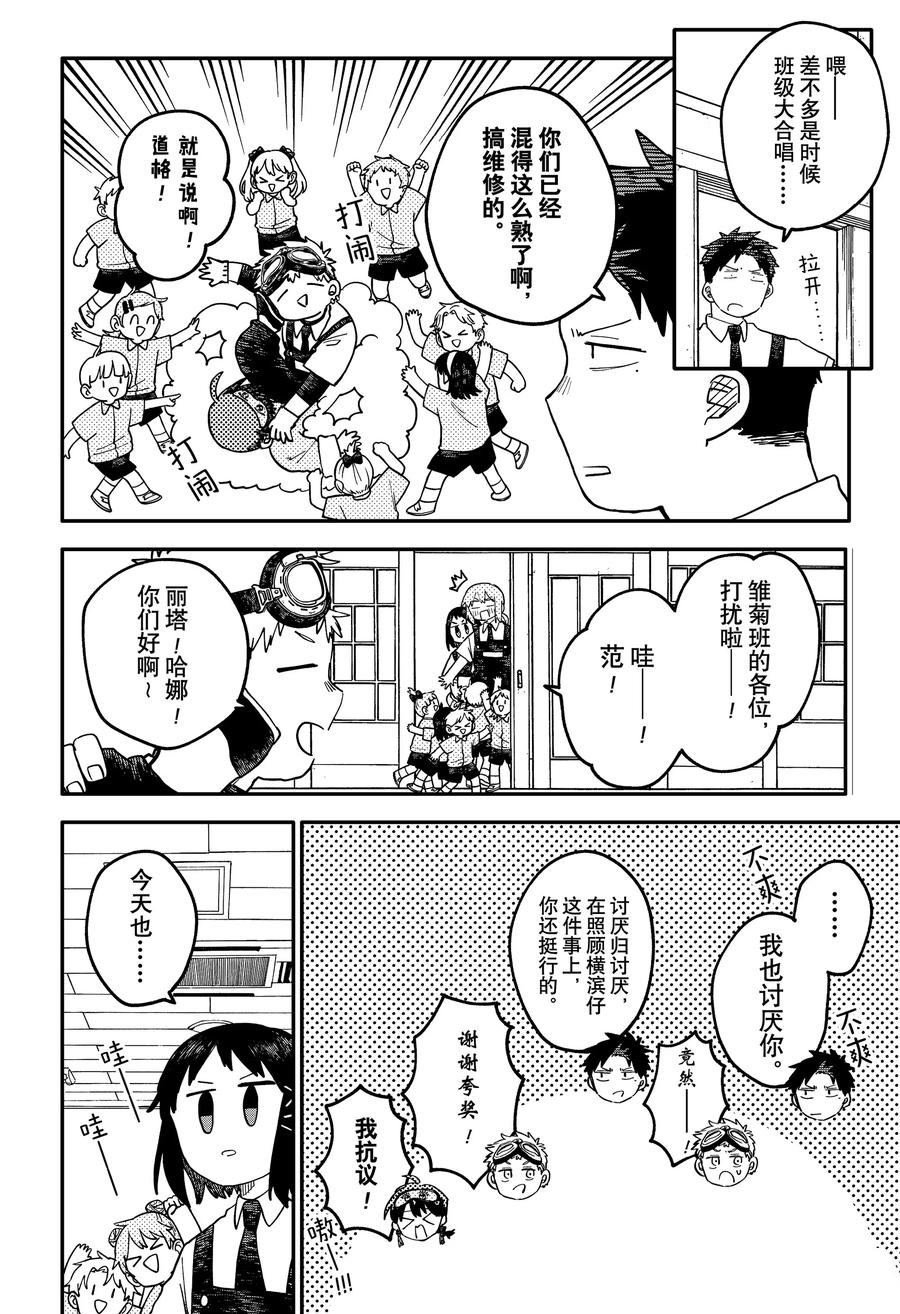 第95话