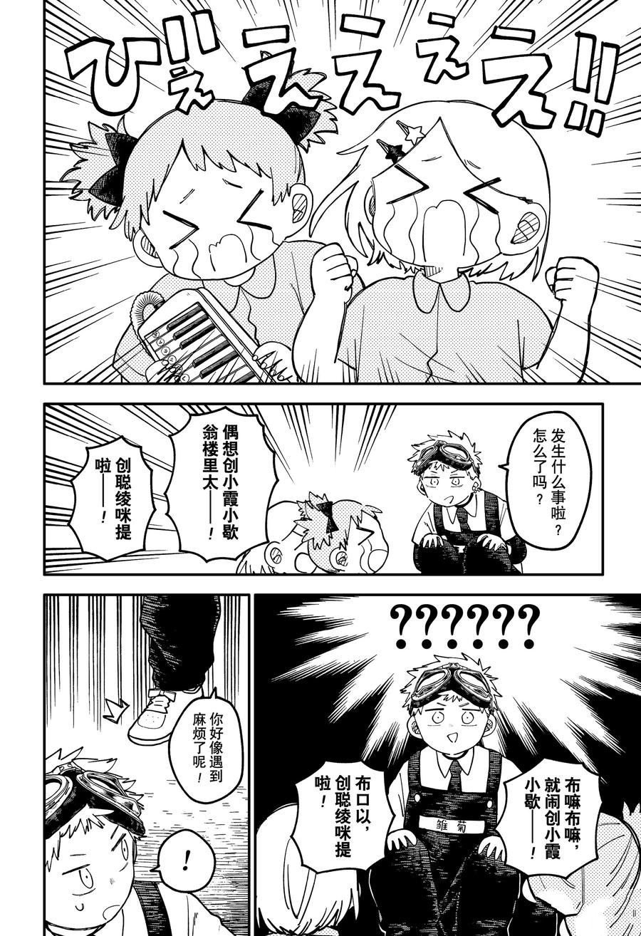 第95话