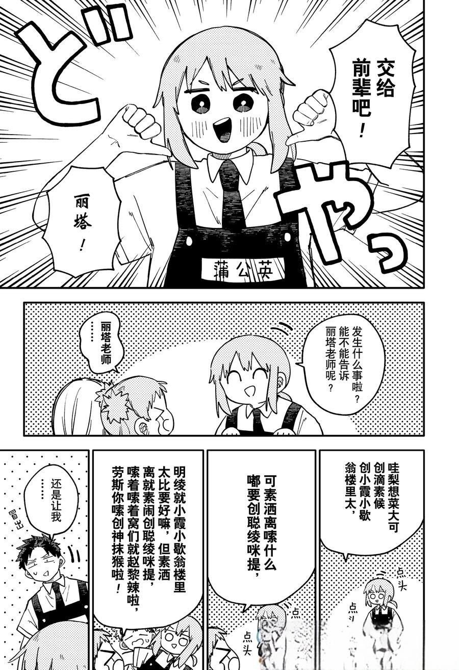 第95话